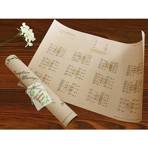 結婚式 席次表 おしゃれ キット クラフト紙 フィール ロールタイプ 安い 手作り 用紙 年間ランキング6年連続受賞 フィール