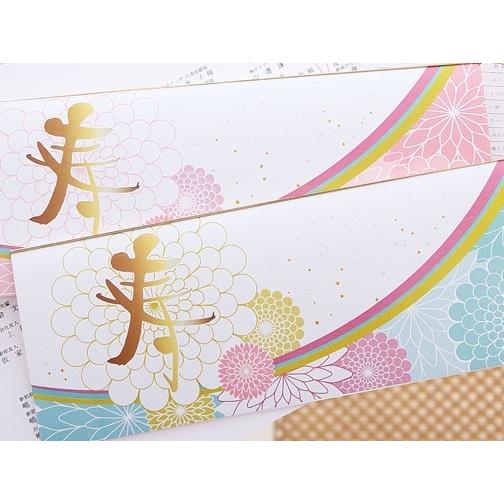 人気の製品 ウエデイングアイテムb Square結婚式 席次表 ことほぎ ｂ４ セット 手作り キット 用紙 おしゃれ 安い Redoriente Net