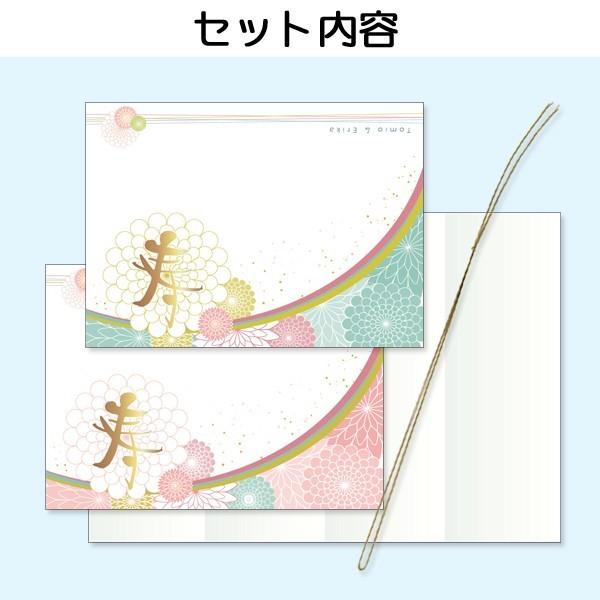 人気の製品 ウエデイングアイテムb Square結婚式 席次表 ことほぎ ｂ４ セット 手作り キット 用紙 おしゃれ 安い Redoriente Net