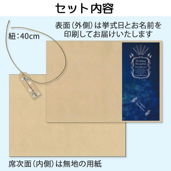 結婚式 席次表 ステラ ロールタイプ クラフト紙 手作り キット 用紙 おしゃれ 安い Seat Stella Roll ウエデイングアイテムb Square 通販 Yahoo ショッピング