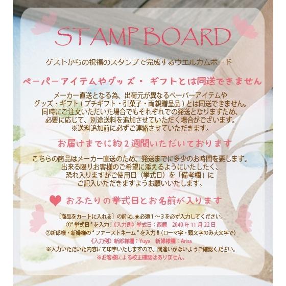 結婚式 ウエルカムボード スタンプボード ハミング 披露宴 パーティ 二次会 おしゃれ Twb Sboard ウエデイングアイテムb Square 通販 Yahoo ショッピング