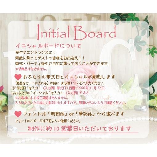 イニシャルボード アクリル製 ウエルカムオブジェ 結婚式 披露宴 ウエディング Wg Initialboard ウエデイングアイテムb Square 通販 Yahoo ショッピング