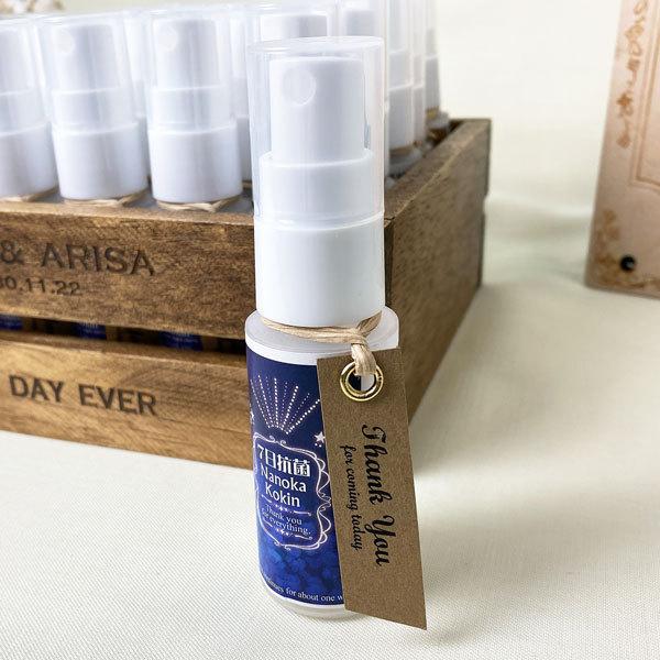 プチギフト 抗菌 除菌 スプレー 7日抗菌プチギフト 個セット おしゃれ 携帯用 結婚式 二次会 Wg Np Set ウエデイングアイテムb Square 通販 Yahoo ショッピング