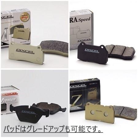 DIXCEL ベンツ W212 Eクラス 212047C 212247C フロントスリット 