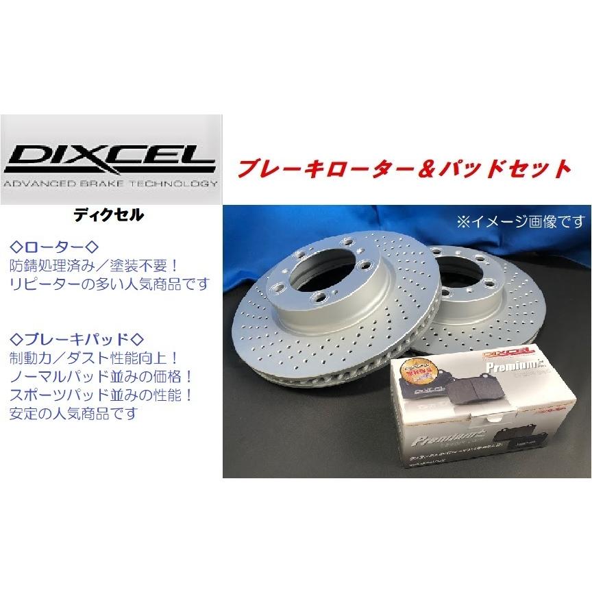 DIXCEL（ディクセル） ポルシェ ケイマン 981 981MA123 フロント