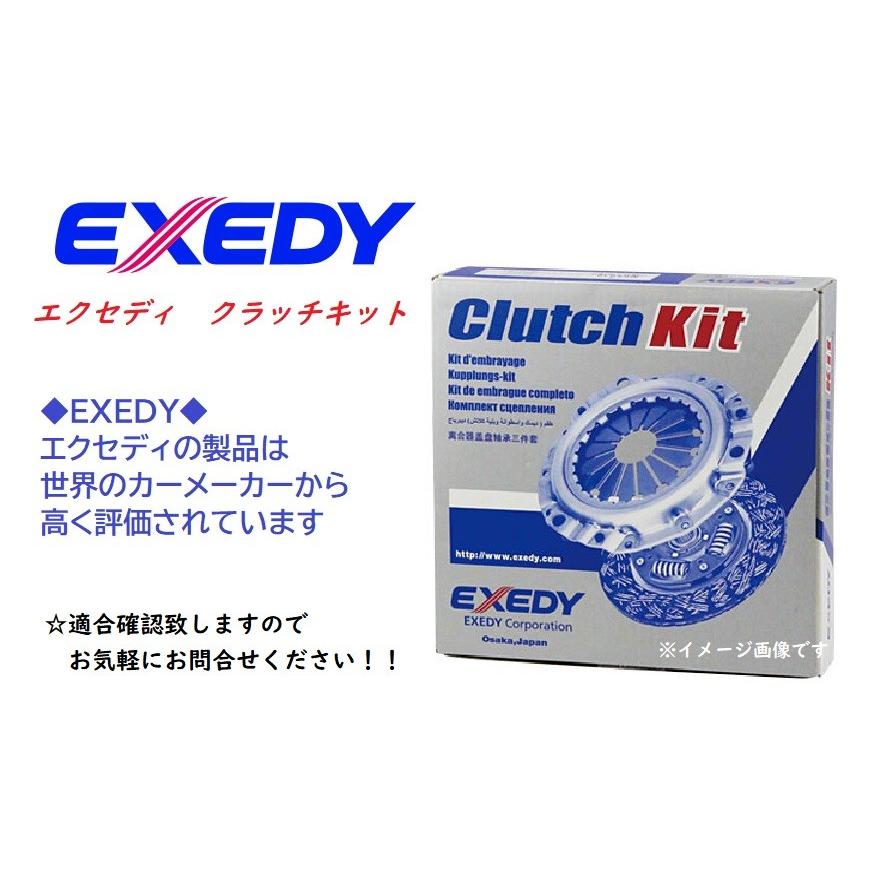 EXEDY ダイハツ コペン L880K クラッチ3点キット エクセディ EXEDY ダイハツ コペン L880K クラッチ3点キット エクセディ
