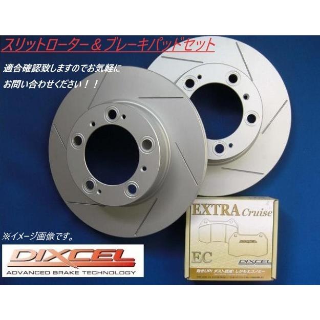 DIXCEL - ニッサン ラフェスタ B30 NB30 フロントスリットローター＆うち切りパッド 仕かける ディクセル 3212045SS EC321315
