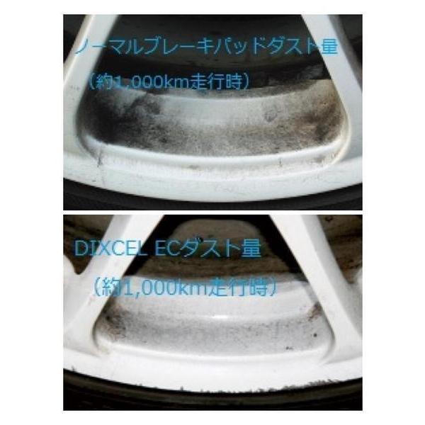 ニッサン エルグランド TE52 TNE52 PE52 PNE52 フロントスリットローター＆ブレーキパッド セット ディクセル DIXCEL 3212013SS EC321577_4