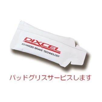 DIXCEL（ディクセル） CR-Z ZF1 ZF2 フロント＆リアブレーキパッド