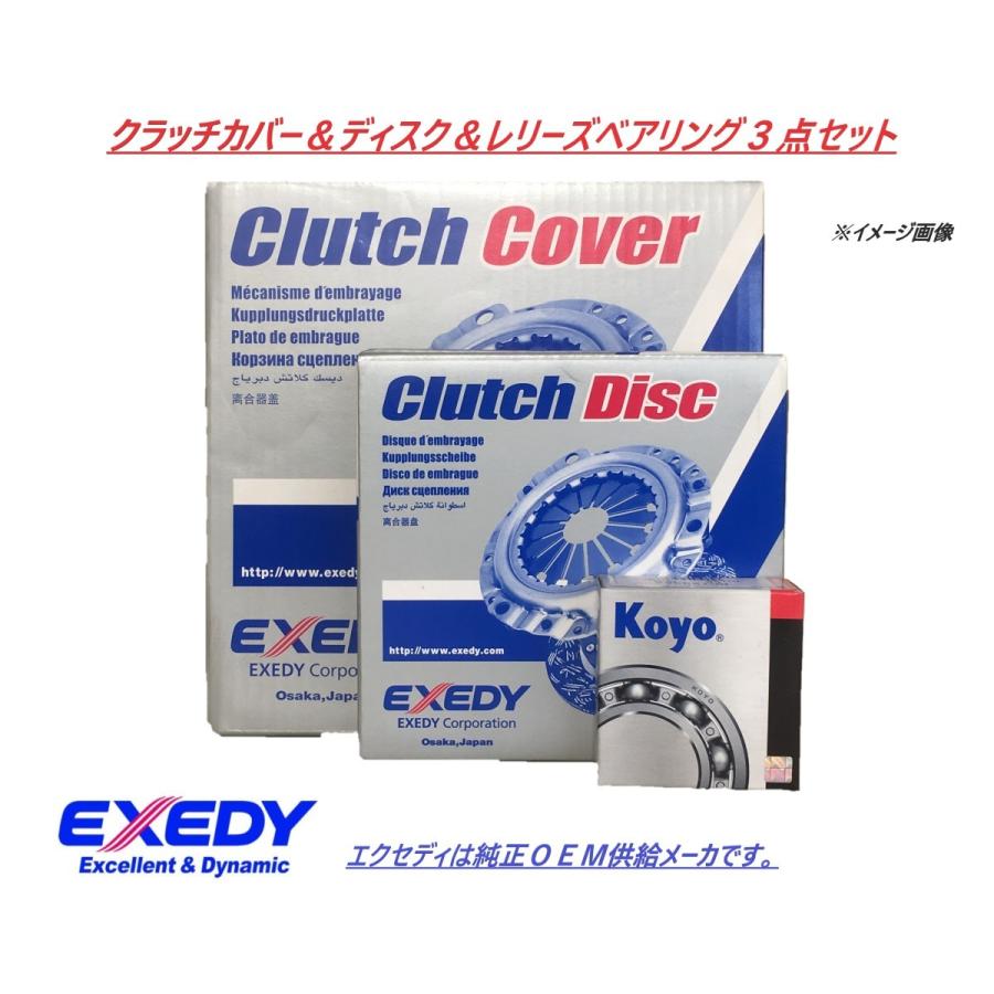 スバル インプレッサ WRX ターボ GDA クラッチ３点セット エクセディ EXEDY FJC521 FJD024U BRG601