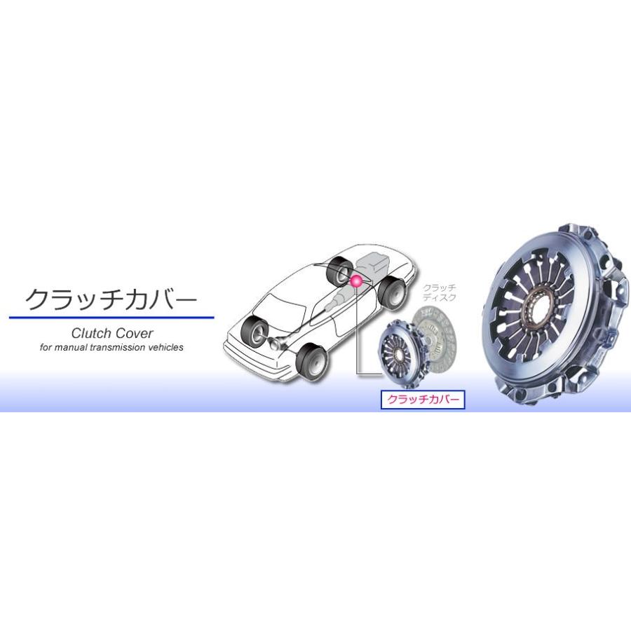 ホンダ シビック EG6 EG9 クラッチ３点セット エクセディ EXEDY HCC512 HCD015U CBU553524B｜b-stage-shopping｜03