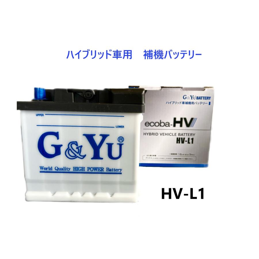 G＆Yuバッテリー JPN TAXI NTP10 ハイブリッド補機バッテリー ecoba-HV