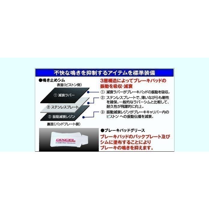 DIXCEL（ディクセル） ホンダ N-BOX N-BOXカスタム JF3 フロント