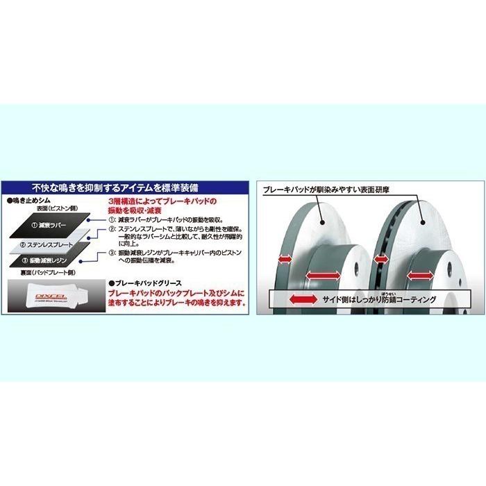 DIXCEL（ディクセル） ダイハツ ハイゼット S500P S510P フロント