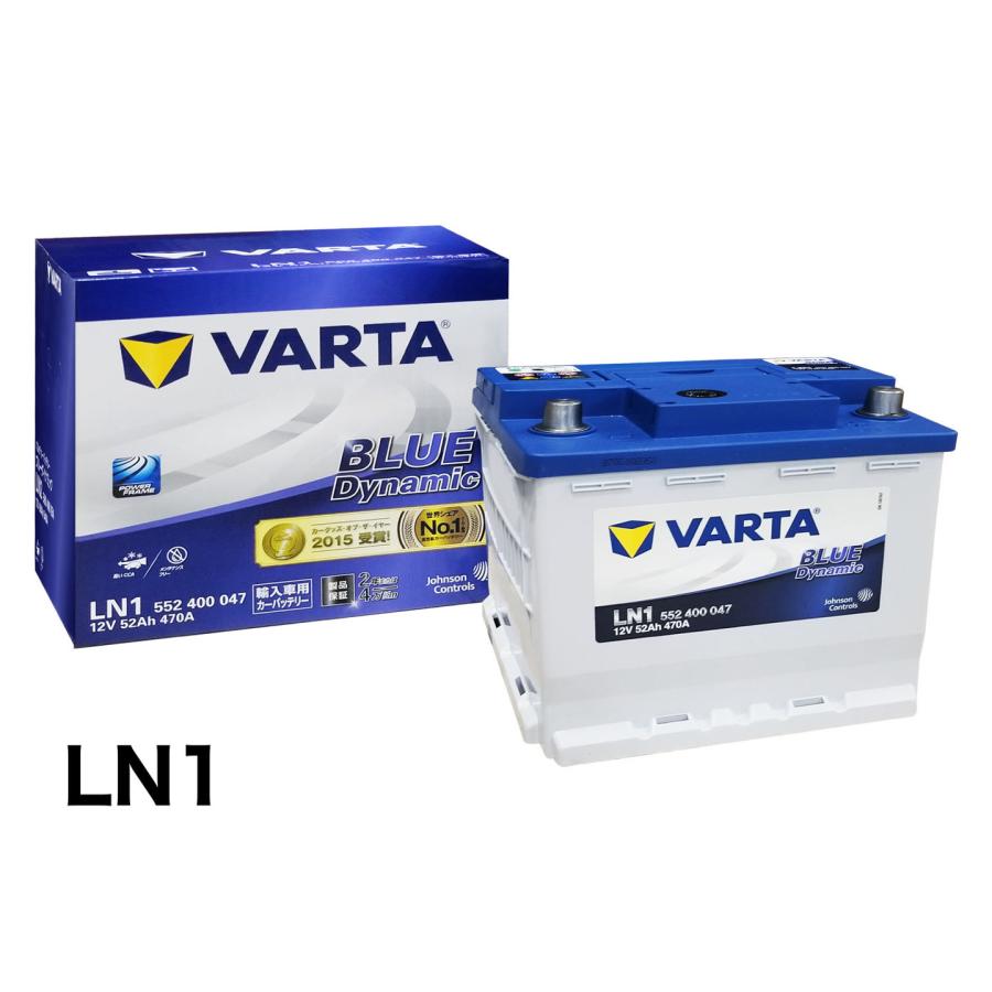 【ほぼ新品・未使用】VARTA LN6 バッテリー 12V 105Ah VARTA Norauto AGMバッテリー No.54 105Ah 910CCA H9/LN6 輸入車用