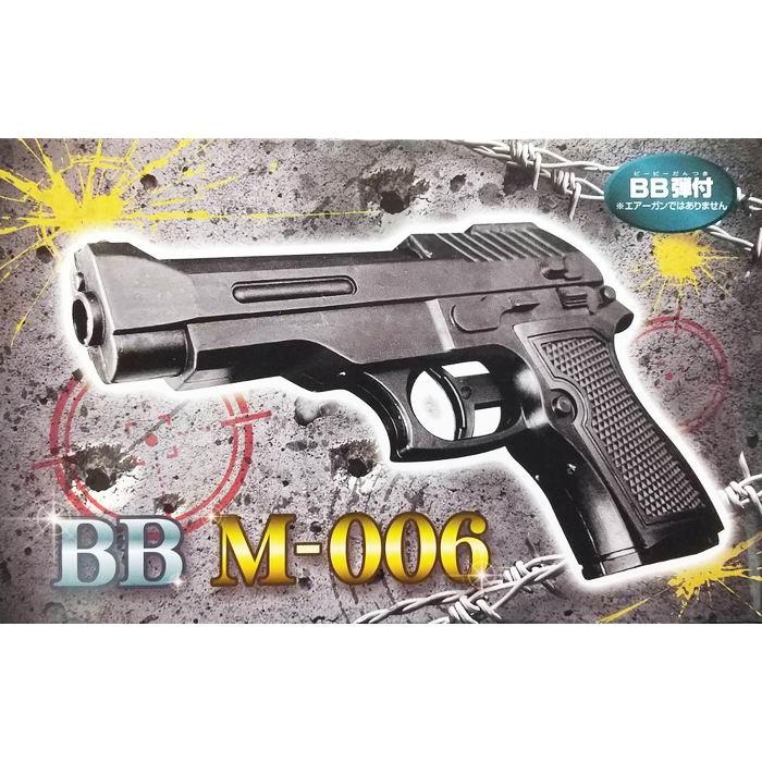 BB M-006 (BB弾付) サイズ：約15cm トイガン / ヒロイチ [ 新品