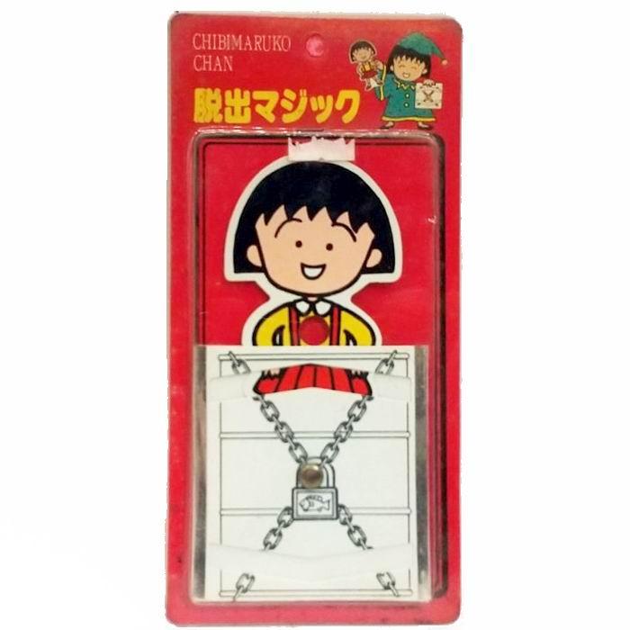 ちびまる子ちゃん ビーズマジック　レア　レトロ　年代物 ちびまる子ちゃん 脱出マジック CM-682 レトロ 雑貨 / GOOD-DAY