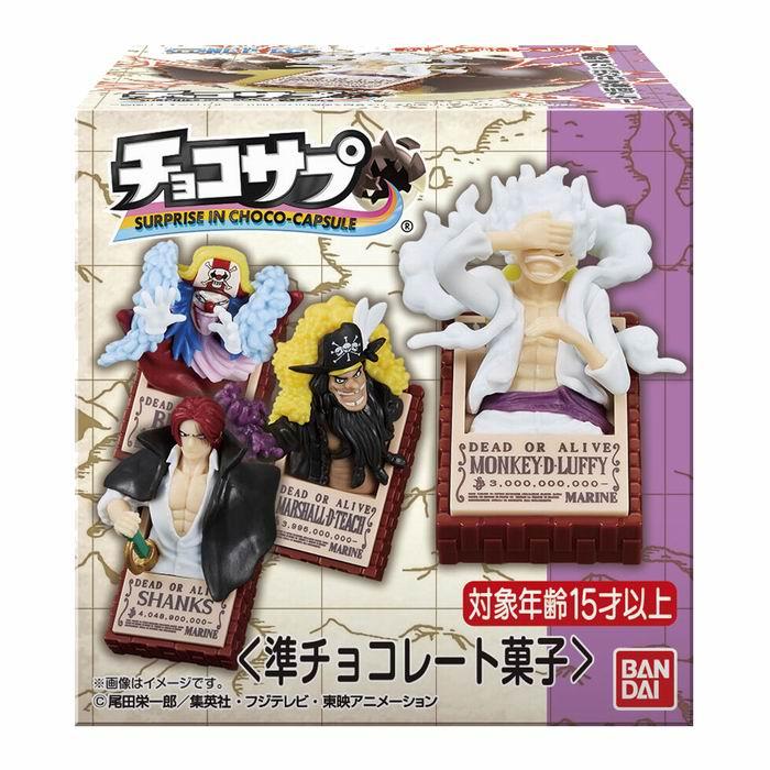 ワンピース chocolat BANDAI（バンダイ） チョコサプ ワンピース (単品販売) フィギュア全13