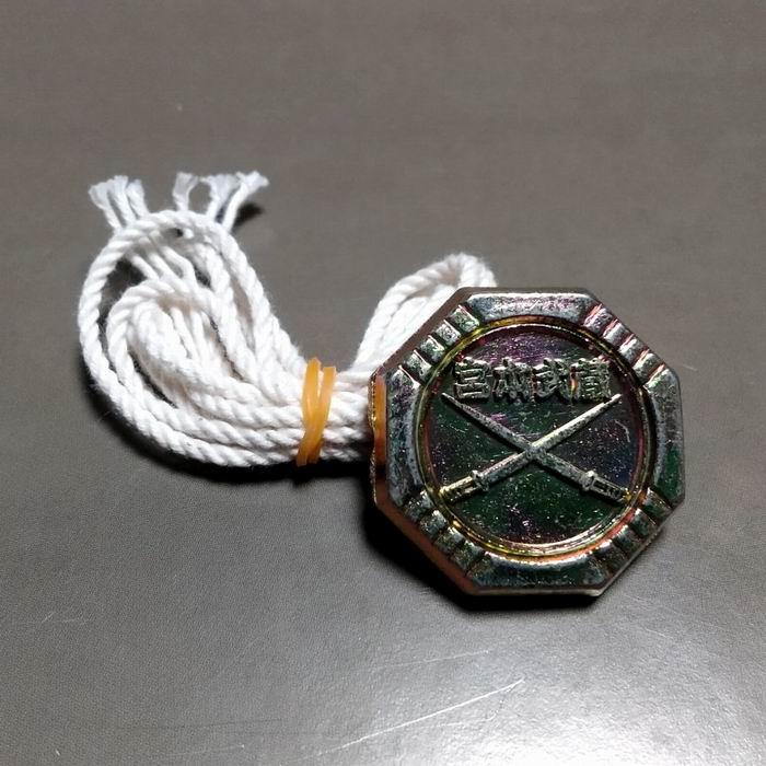 超合金バイゴマ 「宮本武蔵」 (プラスチックケース・紐付き) 日本製