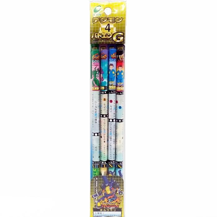 スクウェア・エニックス（SQUARE ENIX） デジモン バトエン