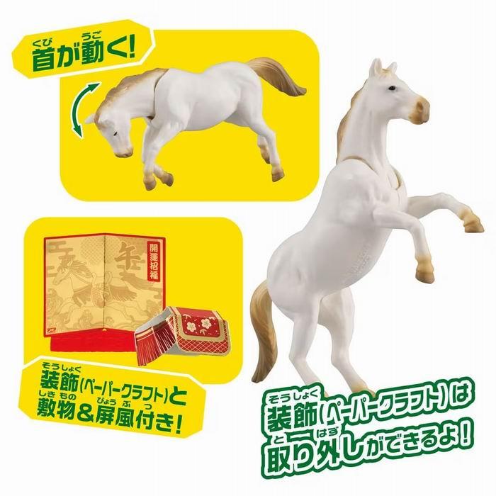 干支アニア 2026 午 (ウマ) フィギュア / タカラトミー [ 新品 ] <正月