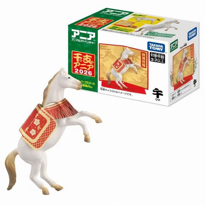 干支アニア 2026 午 (ウマ) フィギュア / タカラトミー [ 新品 ] <正月