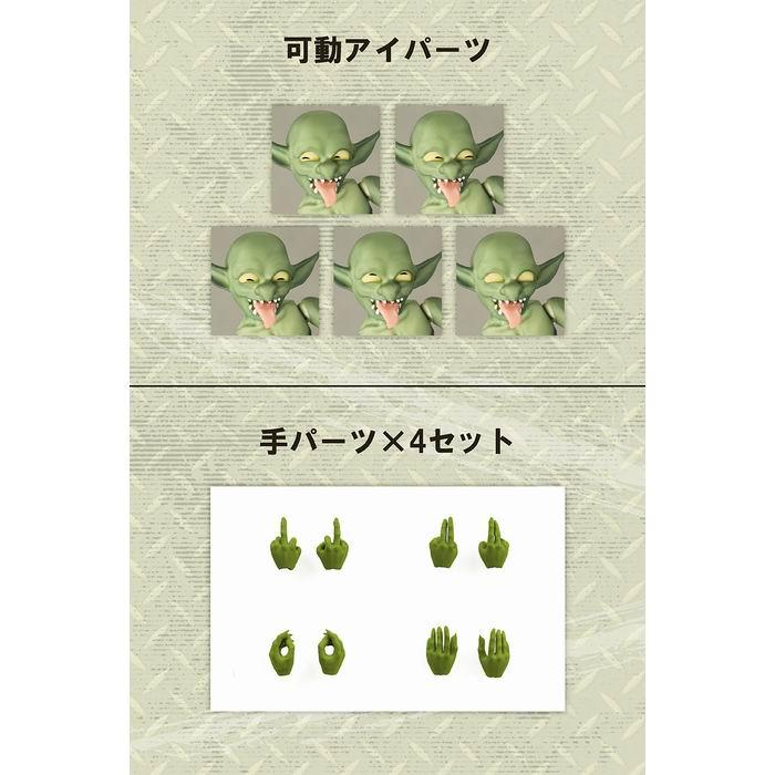 Love Monsters ゴブリンくん 全高約11cm Nonスケール 塗装済み完成品