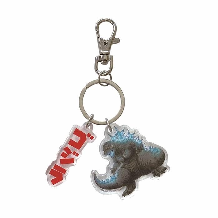 ゴジラ (2023) 2連キーホルダー ( ゴジラ-1.0 ) 雑貨 / 東宝 [ 新品