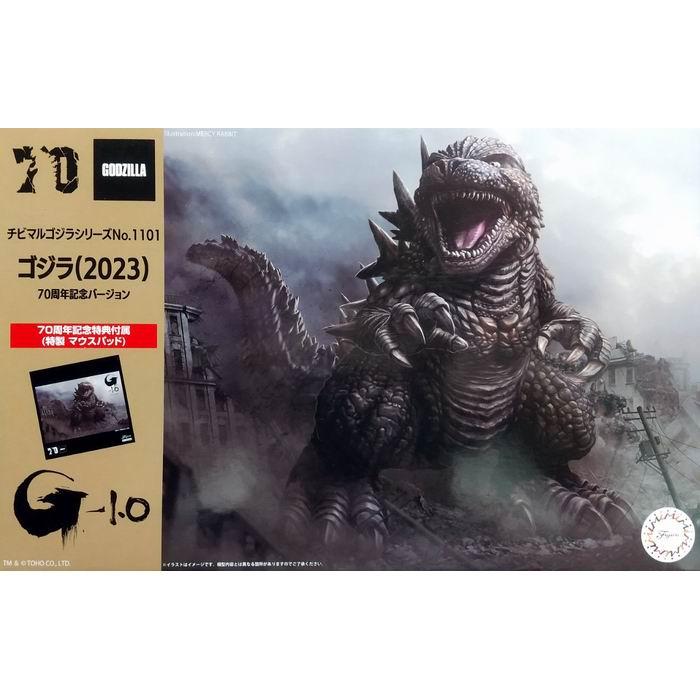 フジミ模型 チビマル No.1101 ゴジラ (2023) 70周年記念バージョン