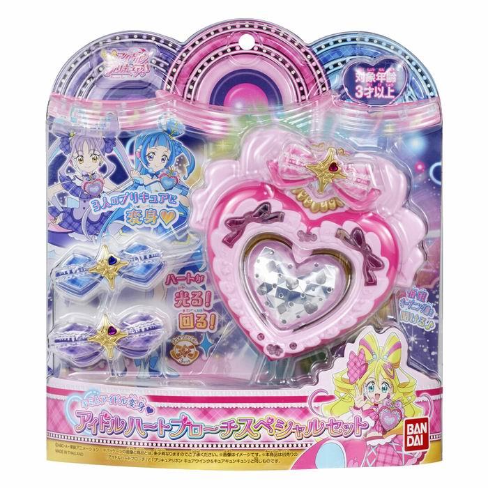 キミとアイドルプリキュア アイドルハートブローチスペシャルセット  ★オマケ付き★  着せ替え おもちゃ / バンダイ [ 新品 ] | BANDAI