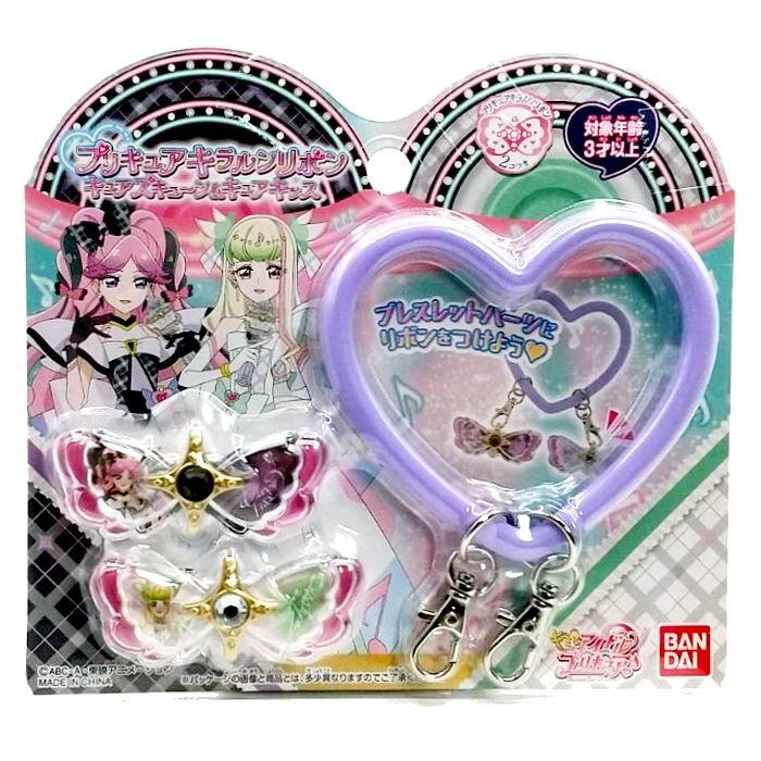 BANDAI プリキュアキラルンリボン キュアズキューン＆キッス