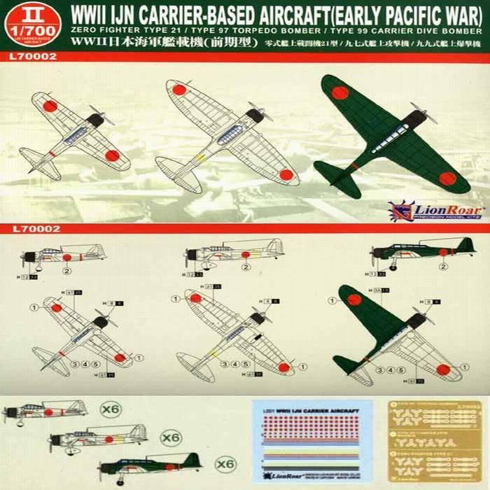 ピットロード G.W.H WW2 日本海軍艦載機 前期型 L70002 1 700スケール