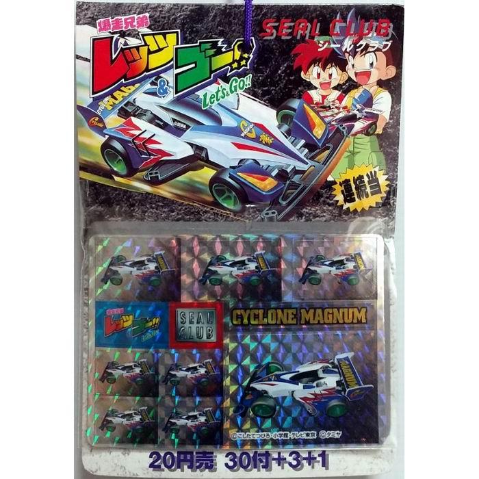 2025年最新】Yahoo!オークション -アマダ(ビンテージ)の中古品・新品