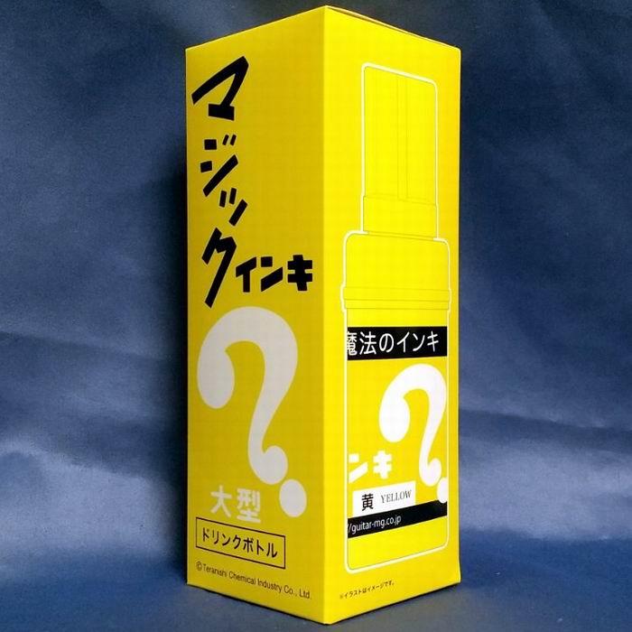 憧れ 水筒 500ml マジックインキ 大型ドリンクボトル イエロー 日用品