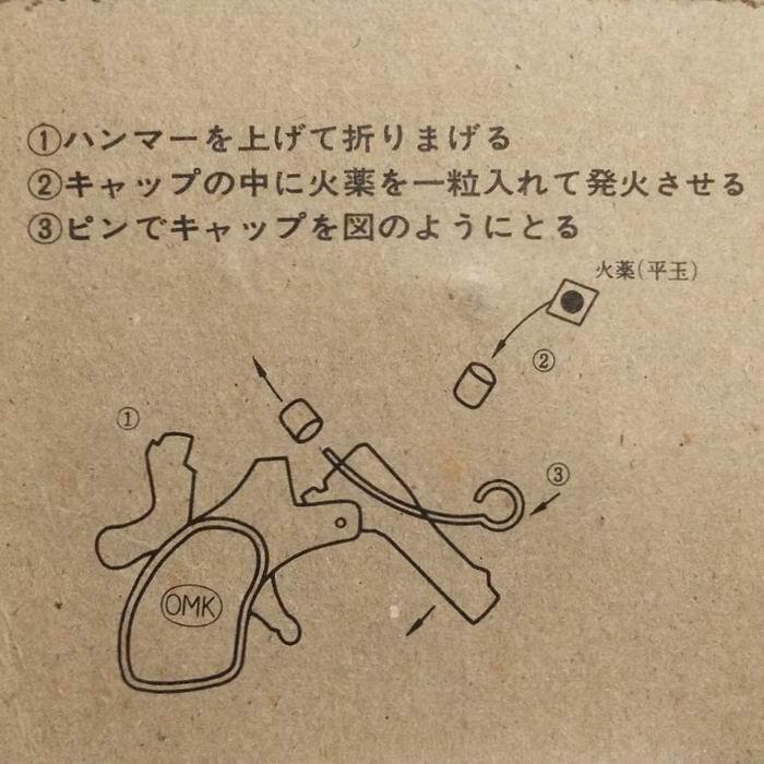 ミニピストル キーホルダー 5cm 火薬銃 平玉対応 トイガン [ 新品