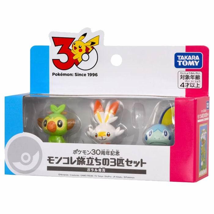 タカラトミー（TAKARA TOMY） モンコレ旅立ちの3匹セット ガラル地方