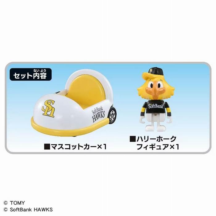 トミカ プロ野球トミカ2025 福岡ソフトバンクホークス