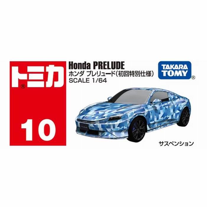 トミカ ホンダ プレリュード (初回特別仕様) 1/64スケール ミニカー
