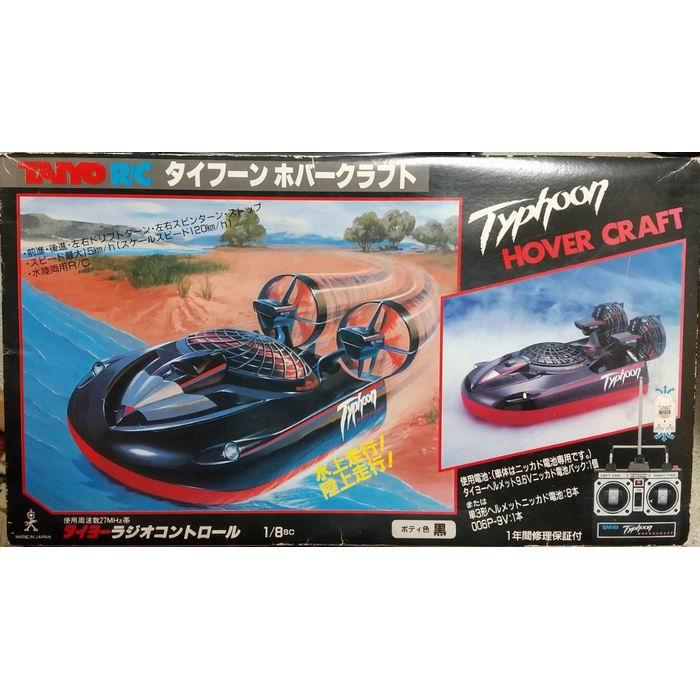 2026年最新】Yahoo!オークション -タイヨー ホバークラフトの中古品