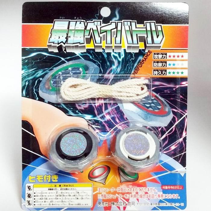 【セット】古いベーゴマ　約70個セット 2025年最新】Yahoo!オークション -ベーゴマ セットの中古品