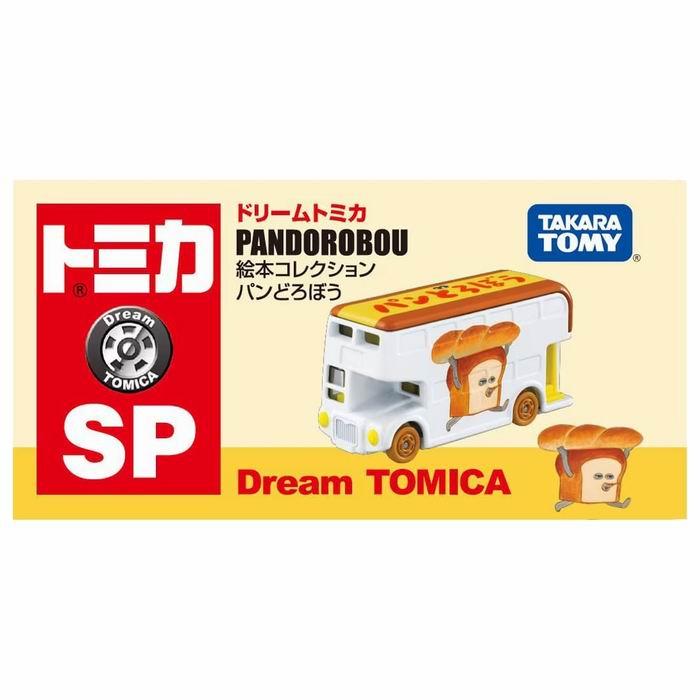トミカ ドリームトミカ 絵本コレクション パンどろぼう