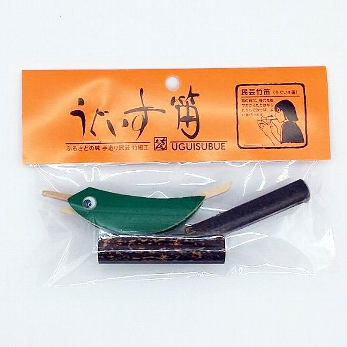 うぐいす笛 緑 ふるさとの味 手造り民芸 竹細工 日本製 天然竹 楽器