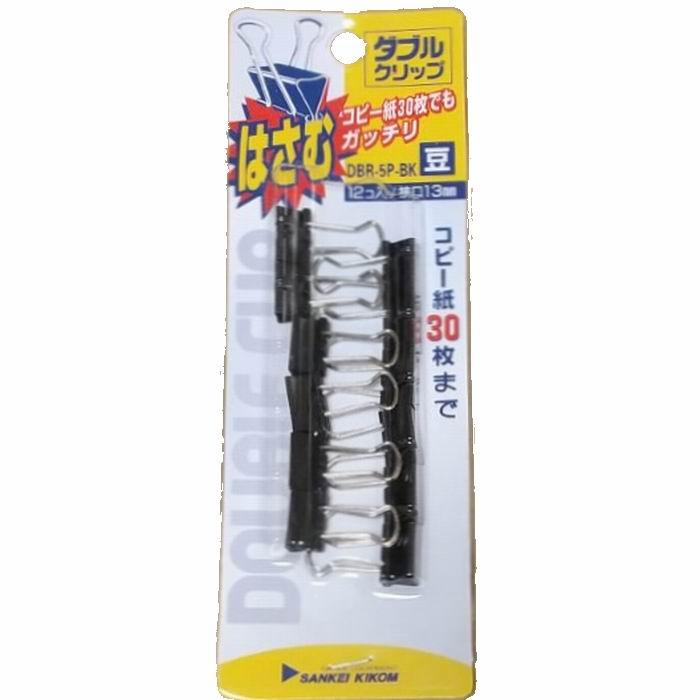 ダブルクリップ スライドパックタイプ 豆 DBR-5P-BK 雑貨 / SANKEI