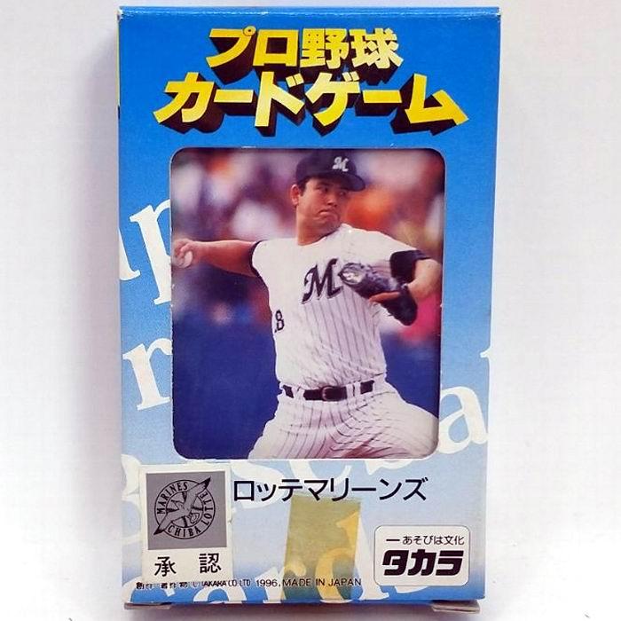 2025年最新】Yahoo!オークション -タカラプロ野球カードゲーム96