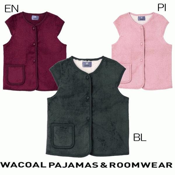 【Wacoal】新品 ワコール グランダー レディース パジャマ ベスト付き ワコール グランダー ベスト（レディース下着、靴下、部屋着