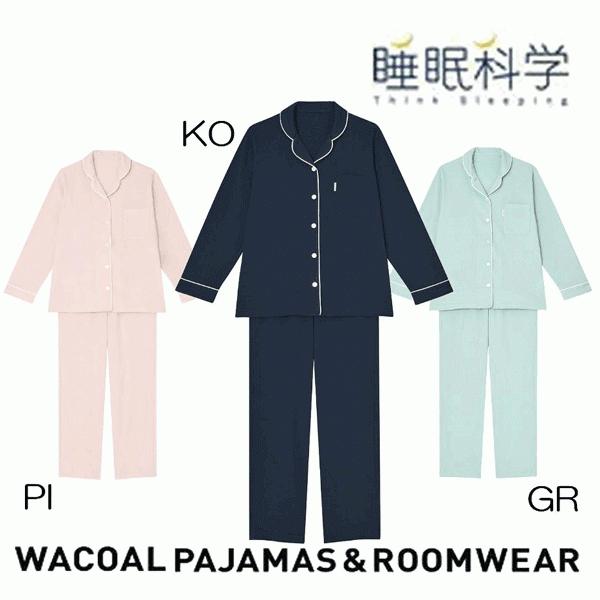 Wacoal 長袖・長ズボン パジャマ YDX521 Mサイズ ピンク 新品 WACOAL（ワコール） 睡眠科学 パジャマ ナイティ レディース(M・L