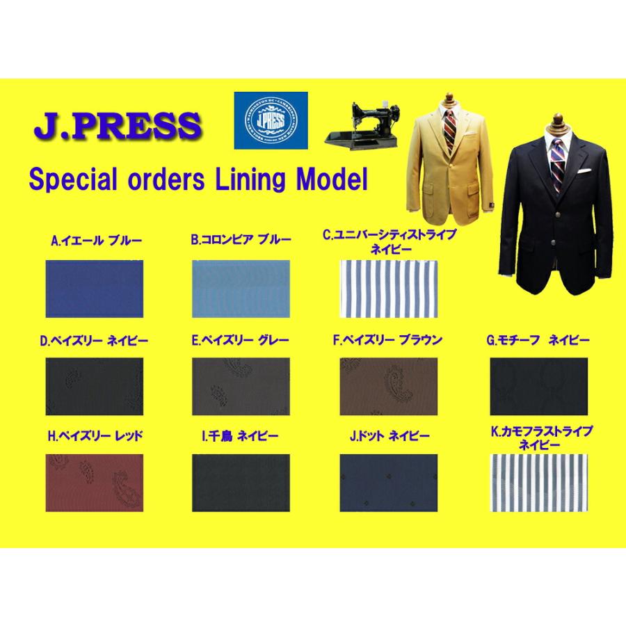 【オプション裏地】 Jプレス J.PRESS (ジェイ・プレス) MEN パターンメイド YA体 新型 トロピカル 紺ブレザー ３釦段返り 金ボタン メタル ２０２３年｜b-station｜13