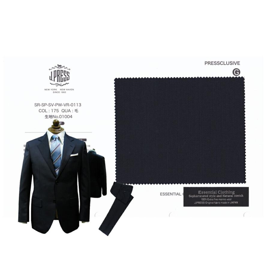 全ての Men J Press ジェイ プレス Jプレス ｊプレスの最新型 スーツモデル パターンメイド ２０２１年春 夏 ２釦 センターベント ネイビー スーツ ミスティストライプ Clothing Essential A体 ビジネススーツ Lncci La