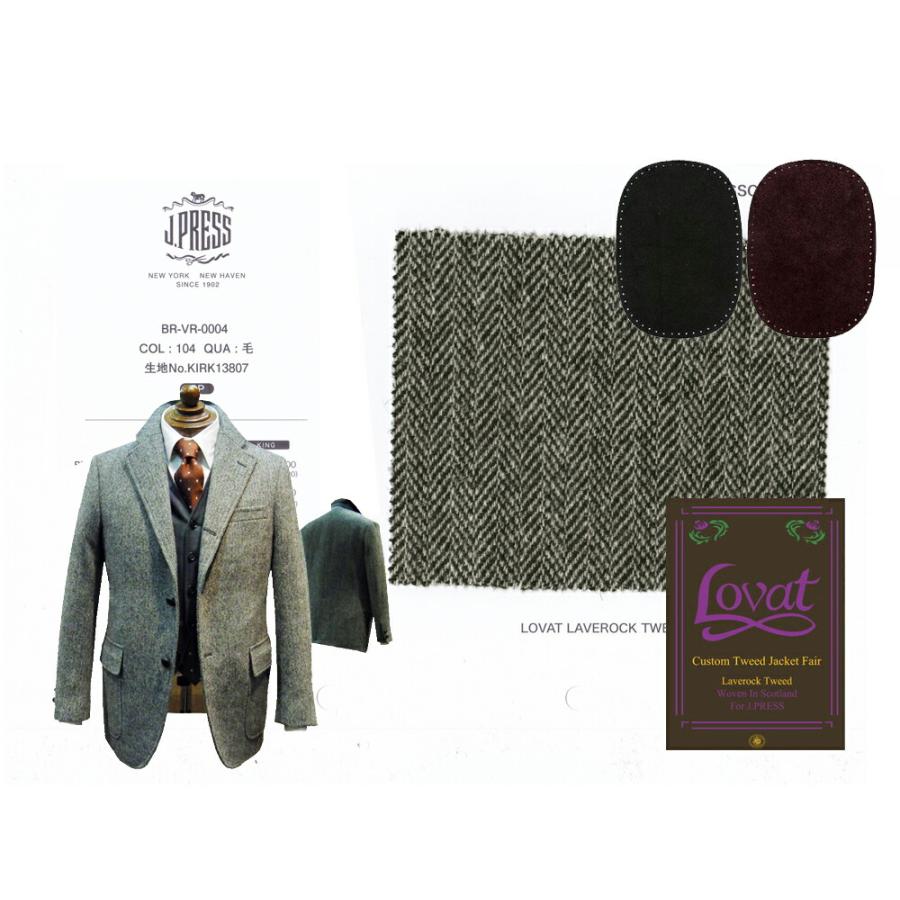 J Press ジェイ プレス パターンメイド オーダースーツ リバティ B体 ３釦段返り Laverock ビジネススーツ B Station 国内縫製 完全限定受注 ヘリンボーンジャケット グレー Tweed 国内縫製