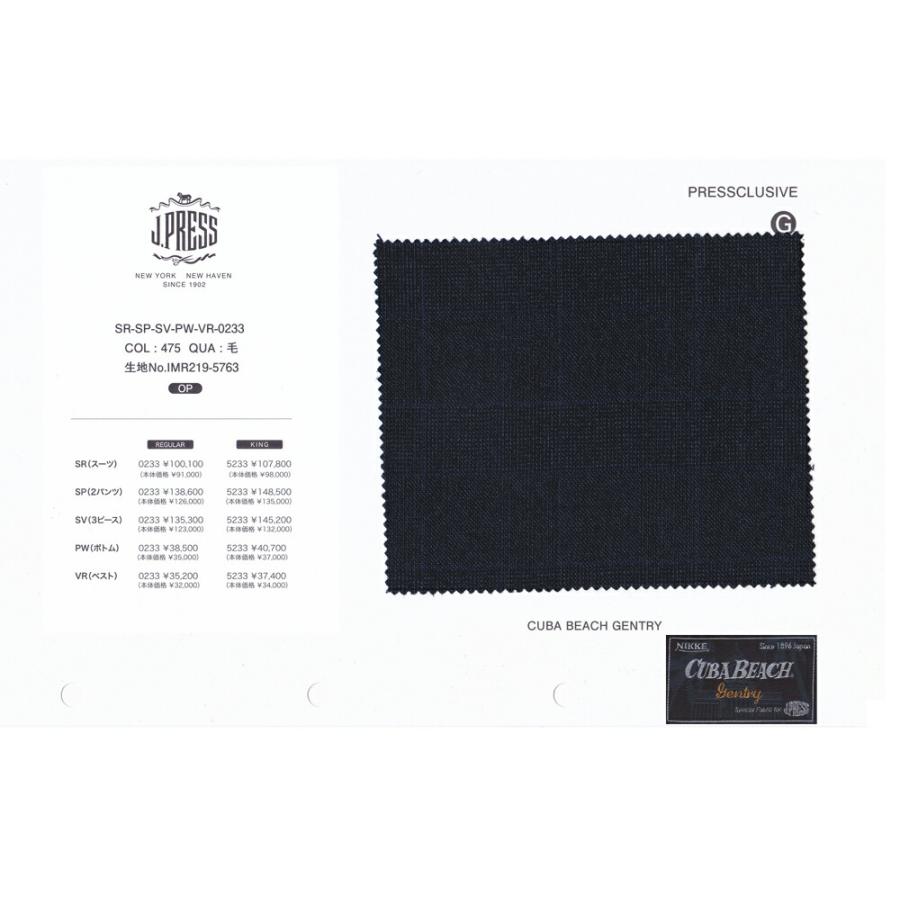 スーツ Beach Beach Gentry 秋 冬 メンズファッション スーツ Men Ya体 ３週間程 J Press ジェイ プレス Jプレス ネイビー Gentry Cuba パターンメイド スコティッシュグレナカート B Station オーダースーツ